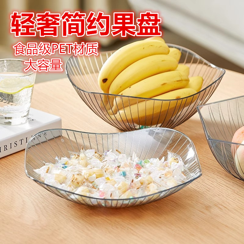 新款水果盘客厅家用茶几糖果盘干果瓜子零食盘简约轻奢风新中式