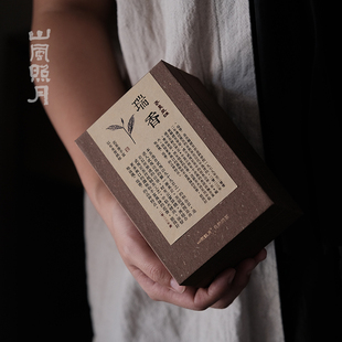 山风照月 瑞香 武夷风味 闽北乌龙 2023年4泡/盒 珍惜珍贵的茶