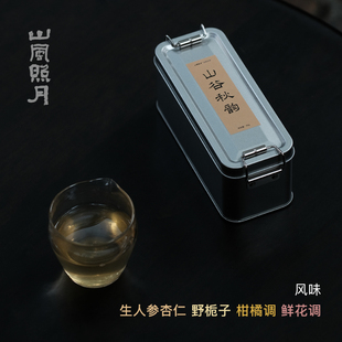山风照月 观音韵大味花香丰富5泡35g 山谷秋韵红芯铁观音2024年秋