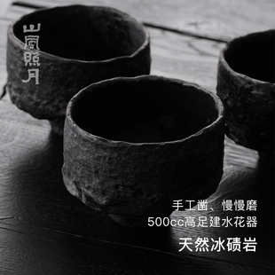 山风照月 冰碛岩高足建水花器陈列 天然手工一物一拍