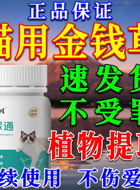 复方金钱草颗粒排石颗粒冲剂