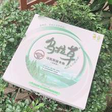 东北乌拉草 椅子垫 沙发垫 坐垫 野生乌拉草