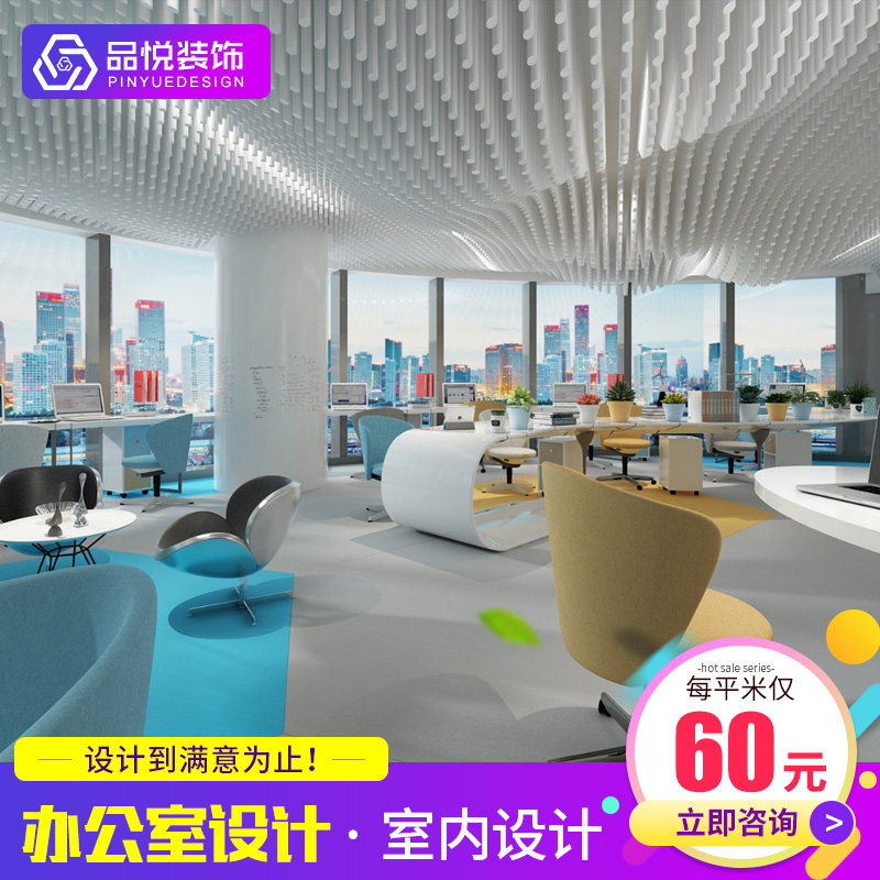 工业风loft办公室装修设计工作室写字楼办公空间孵化基地效果图