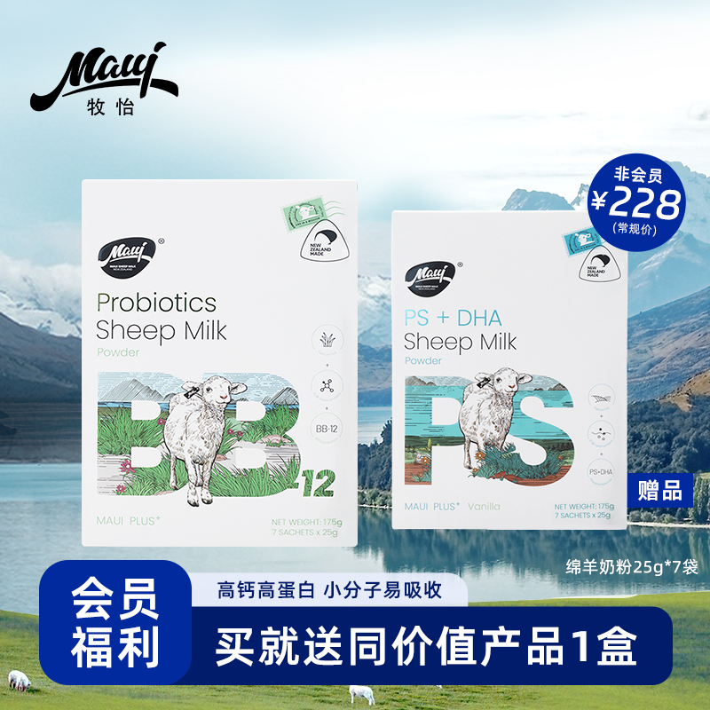 独立小包装7袋 易携带 高钙高蛋白含硒