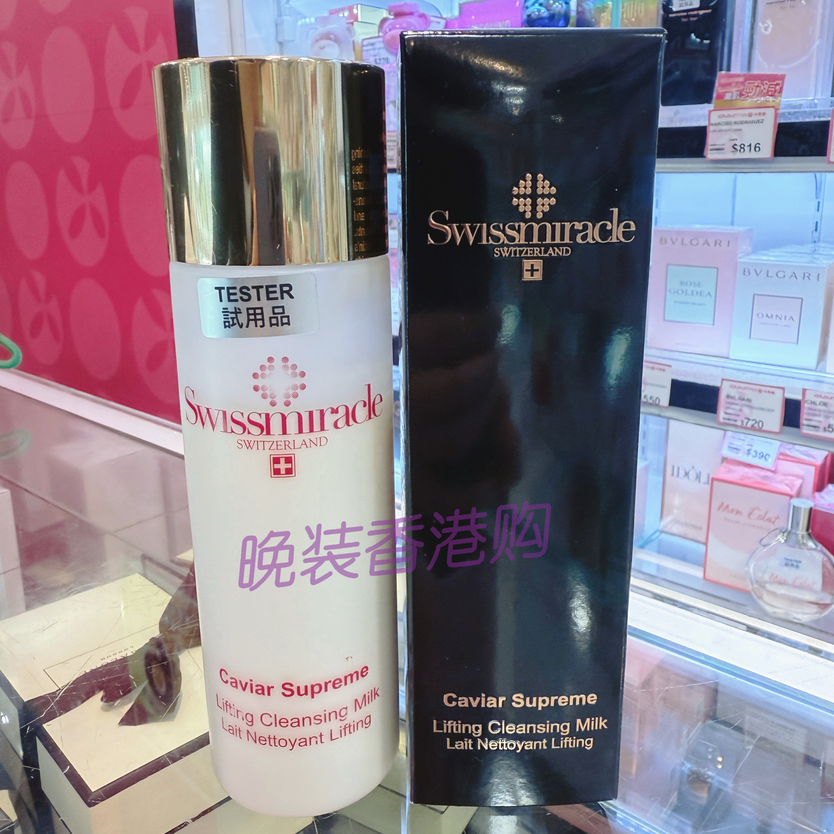 SWISSMIRACLE鱼子紧致提升洗面奶