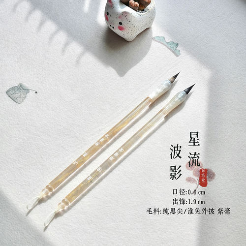 文征明赵孟頫字帖临摹小楷