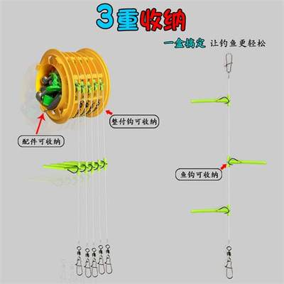 防缠绕串钩钓组套装海杆筏竿金袖丸世鲫鱼黄辣丁海钓专用鱼钩