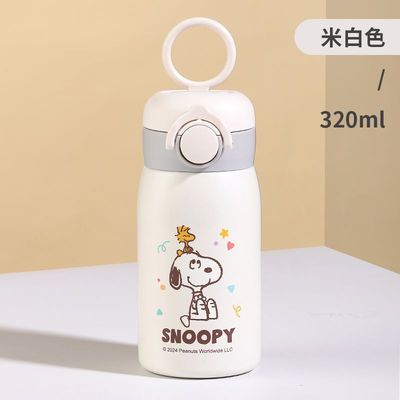 史努比 保温杯学生可爱儿童保温杯316食品级便携迷你口袋茶隔水杯