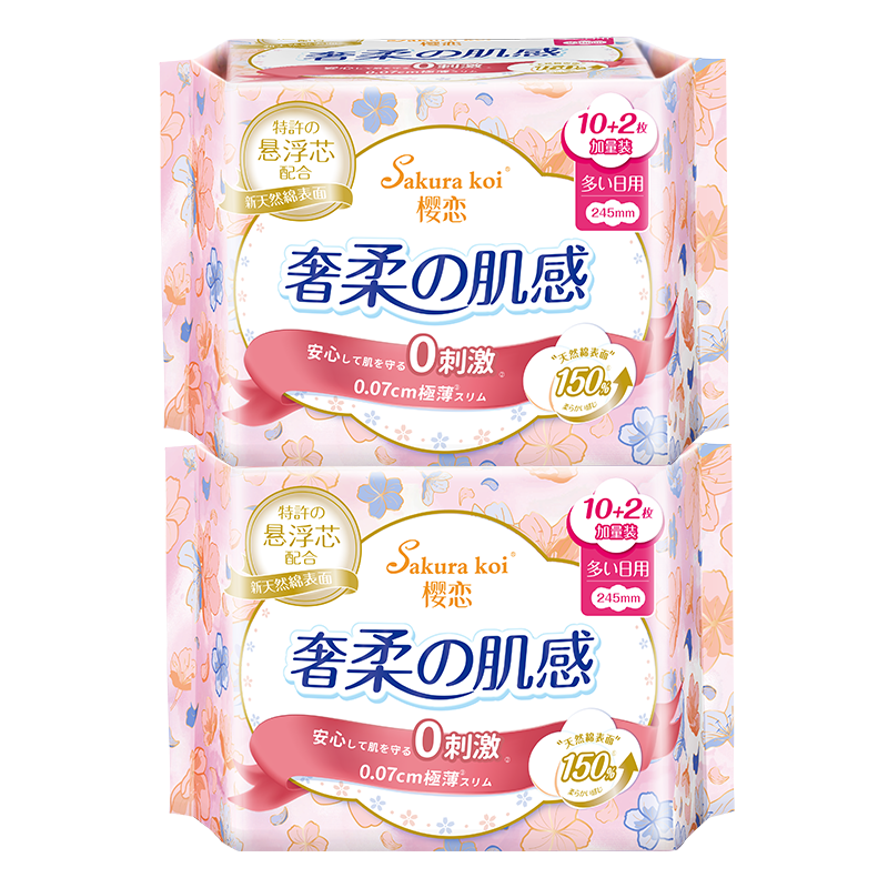 【日用24片】樱恋卫生巾日用245mm奢柔亲肤超薄透气姨妈巾旗舰店,洗护清洁剂/卫生巾/纸/香薰,卫生巾,淘宝优惠券,粉丝福利购,淘宝优惠卷
