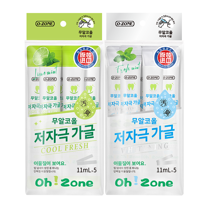 韩国进口条装漱口水一次性漱口便携式清新口气清洁口腔漱口液正品,洗护清洁剂/卫生巾/纸/香薰,漱口水,淘宝优惠券,粉丝福利购,淘宝优惠卷