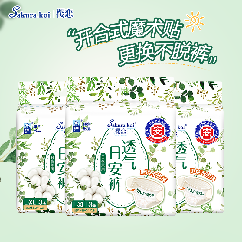 �ػ���֤�հ��㿪��ʽ���Ŀ�L-XL 9��  48.69Ԫ��3��(��16.23Ԫ/��)