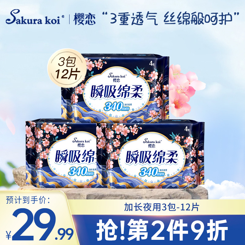 纯棉透气 绵柔亲肤