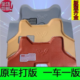 6390小卡面包车拉货前排脚垫防水 五菱之光6376 6388 6389 新之光