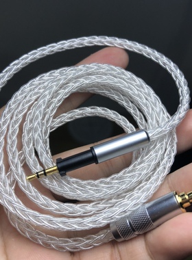 akg头戴式K450 K460 K480 Q460 k451纯银耳机升级线