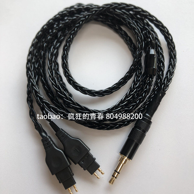 【客制化】4.4平衡线适用于森海HD650 HD660S HD600耳机线升级线