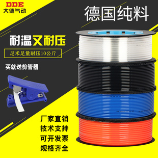 TPM空压机高压PU透明气管8mm4 14气动气泵压缩软管8X5
