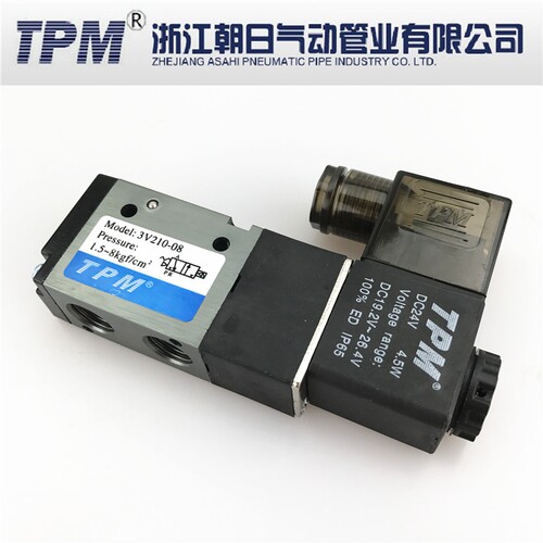 tpm二位三通开关电磁阀