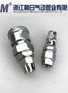 气动元件气管PU管接头 C式快插快速接头SP20 PP20/30/40 SP30/40