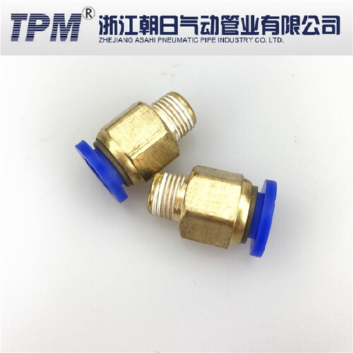 公制牙全铜快速接头TPM