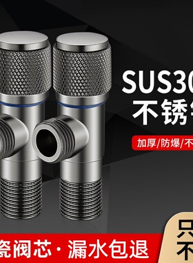 枪灰色304不锈钢加厚三角阀冷热水器止水阀全铜芯马桶水阀开关