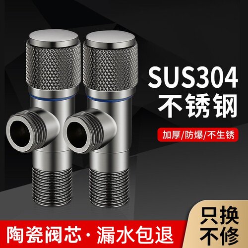 枪灰色304不锈钢加厚三角阀冷热水器止水阀全铜芯马桶水阀开关