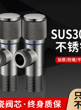 枪灰色304不锈钢加厚三角阀冷热水器止水阀全铜芯马桶水阀开关