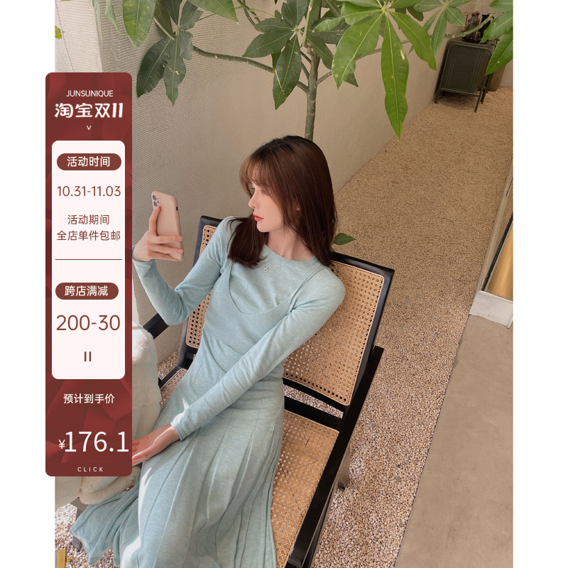Juns均哥哥 2023春季新款鱼尾高腰针织圆领吊带连衣裙长裙女