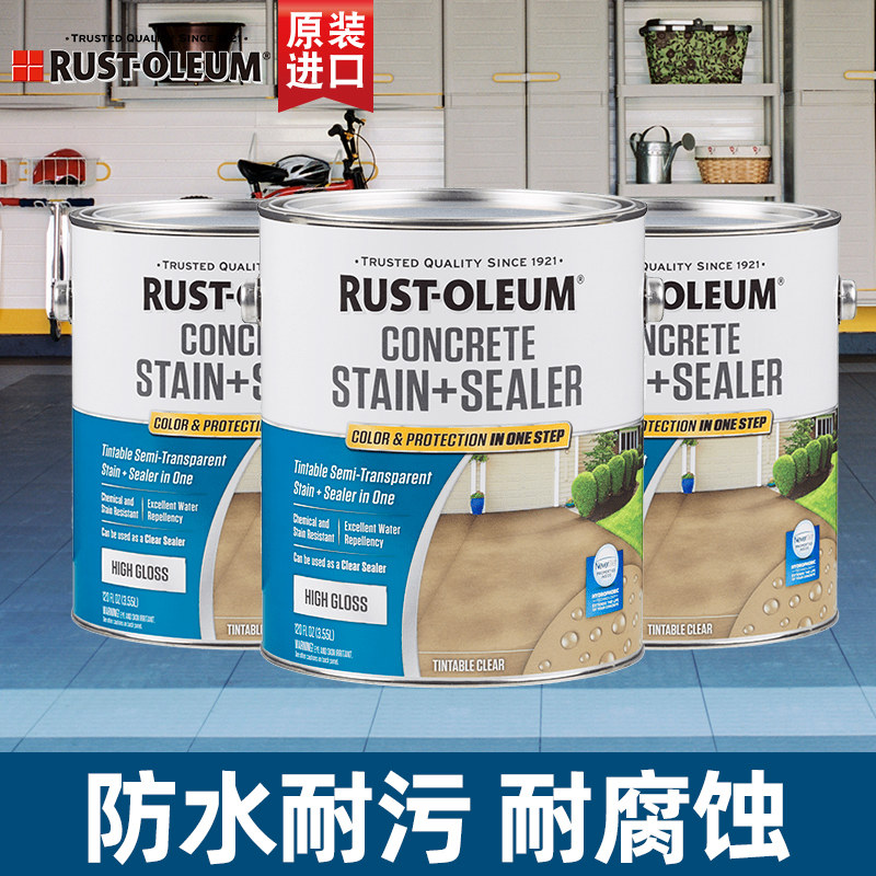 原装进口水泥地坪漆防水耐磨密封剂 水性环保乳胶漆混凝土着色剂