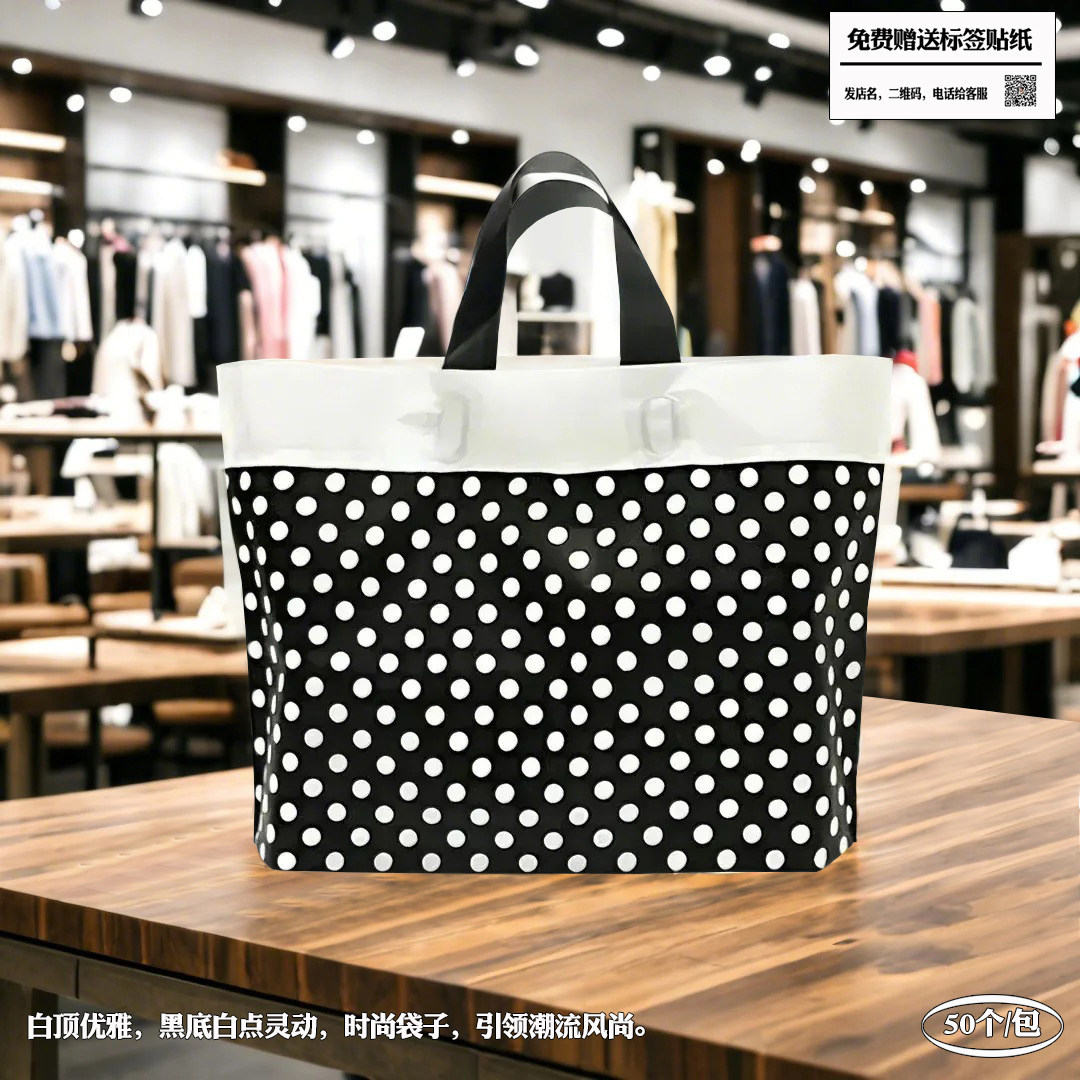磨砂袋衣服购物袋批发logo定制