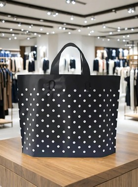 绚丽横版黑色点点磨砂手提袋加底服装店袋子塑料袋男女鞋包购物袋