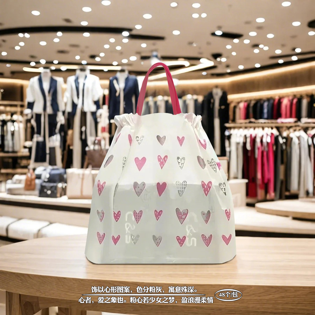 心型白色小中大加大号磨砂手提袋服装店袋子化妆品胶袋购物袋抽绳
