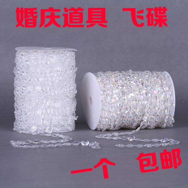 婚庆道具亚克力橱窗七彩珠链包邮