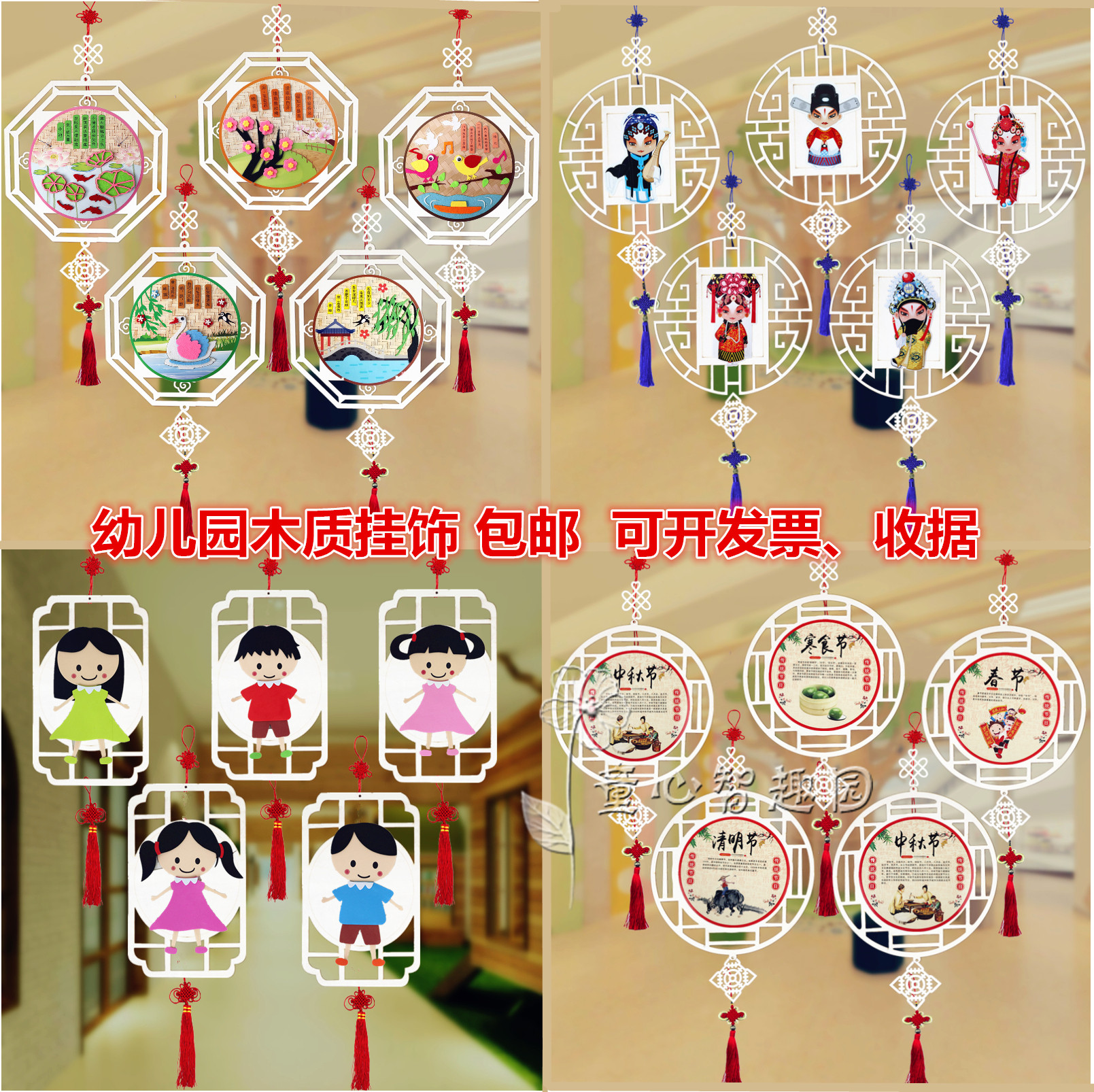 幼儿园走廊教室创意吊饰木质传统文化节日挂饰中国风布置店铺壁挂
