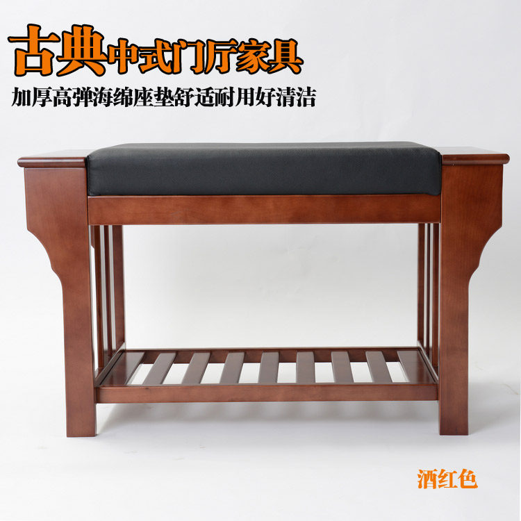 中式纯实木门厅组装换鞋凳