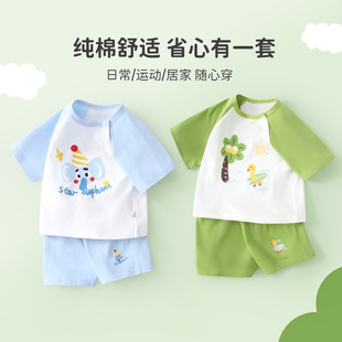 男童2026年新款宝宝夏季短袖套装薄款女童婴儿夏装幼儿衣服两件套