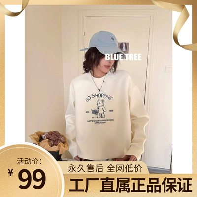 BLUETREE正品卫衣女2026春新款卡通刺绣圆领套头宽松休闲上衣外套