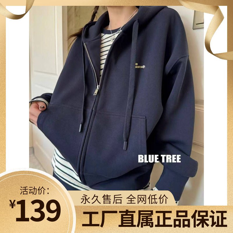 BLUETREE正品卫衣女2026春新款宽松休闲百搭连帽开衫外套短款上衣