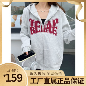 BLUETREE正品外套女学生美式复古2023秋季新款中长款大版包臀开衫