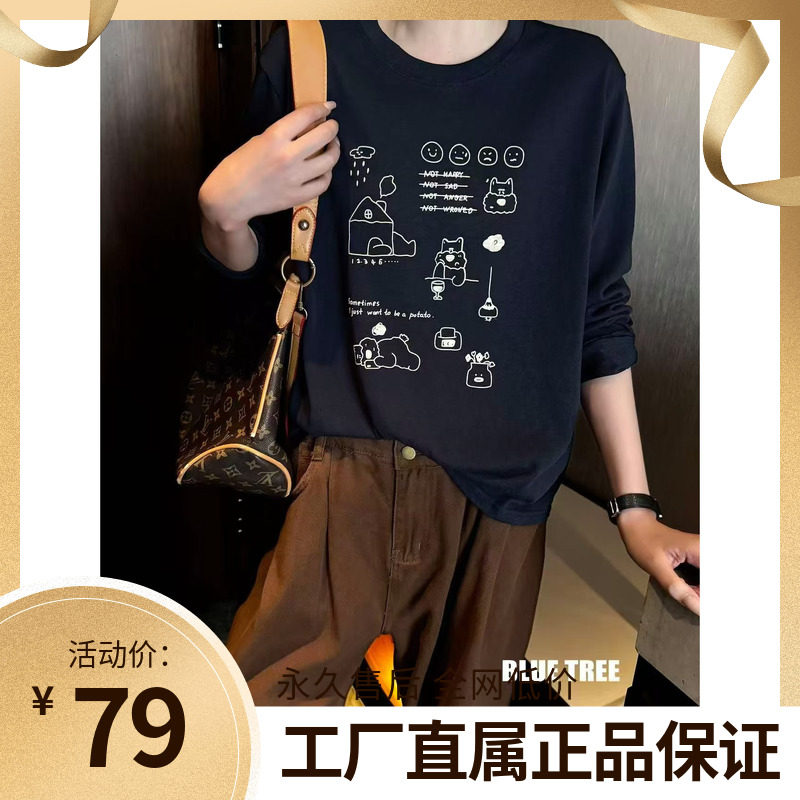 BLUETREE正品2026早秋新款长袖t恤宽松卡通刺绣打底衫薄款上衣女