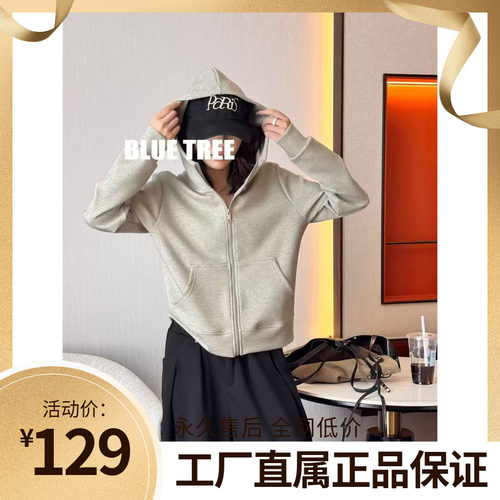BLUETREE正品2026秋季新款连帽卫衣外套女韩系穿搭小个子开衫上衣