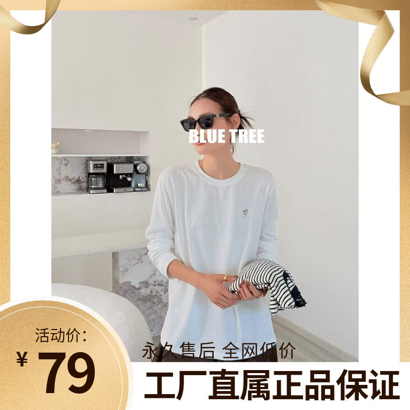 BLUETREE正品2026秋季新款韩版简约刺绣白色长袖T恤女百搭打底衫