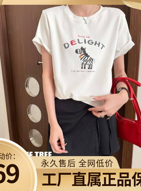 BLUETREE正品2026夏季新款短袖t恤女卡通刺绣小马宽松百搭体恤衫
