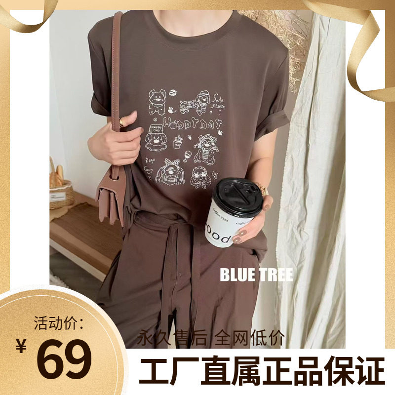 BLUETREE正品韩系2026早秋新款刺绣卡通百搭显瘦圆领短袖T恤女潮