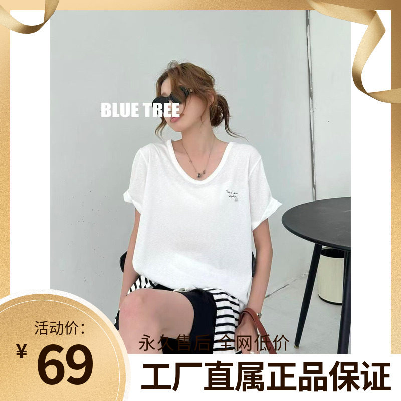 BLUETREE正品2026夏季薄款简约大领口新款韩版宽松显瘦短袖T恤女