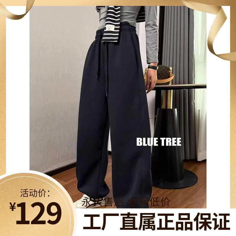 BLUETREE正品2026秋冬新款加绒加厚卫裤女宽松休闲运动束脚裤长裤