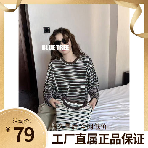 BLUETREE正品2026秋季新款条纹长袖T恤女打底衫宽松休闲百搭上衣