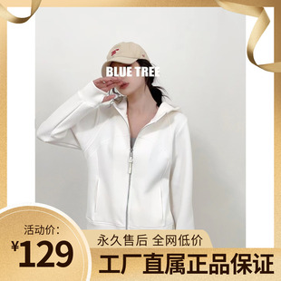 休闲户外运动健身瑜伽服 BLUETREE正品 连帽拉链运动外套女2024新款