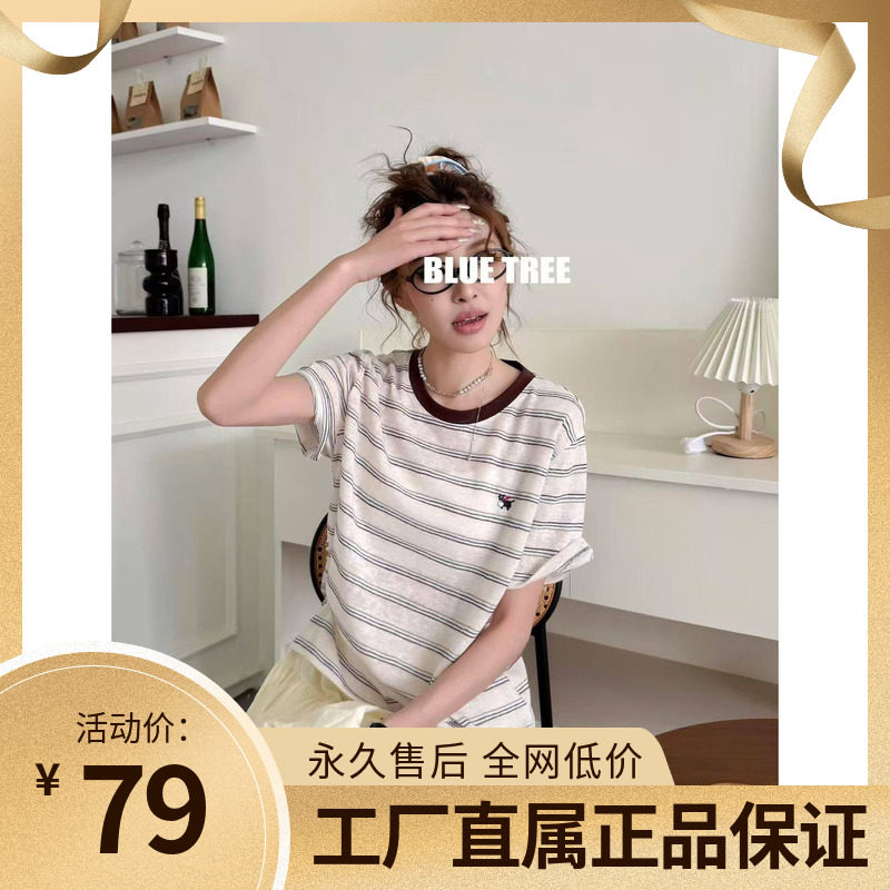 BLUETREE正品2026夏季新款韩版宽松条纹圆领短袖T恤女刺绣小狗潮
