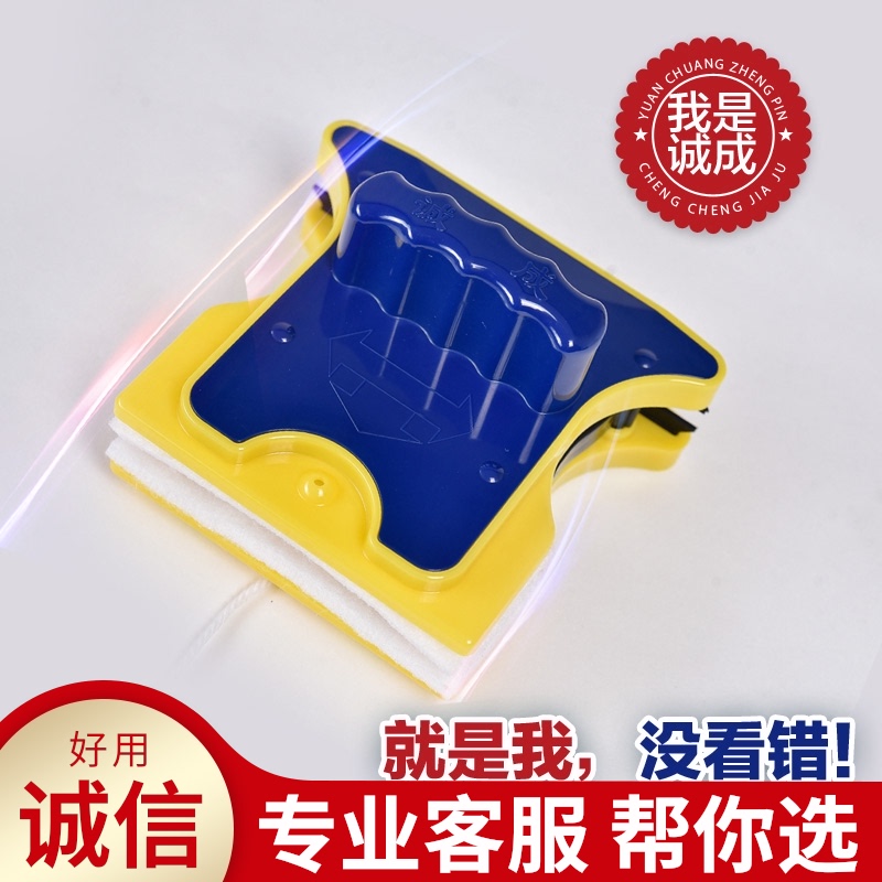 正品诚成单层擦玻璃器玻璃擦窗器双面擦玻璃神器家政清洁工具3-8