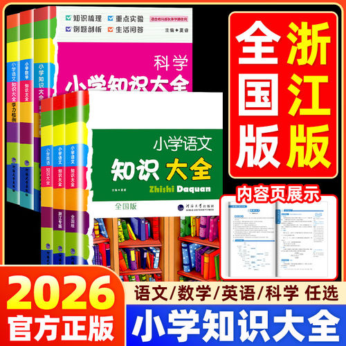 【热销5万+】团购优惠官方正版